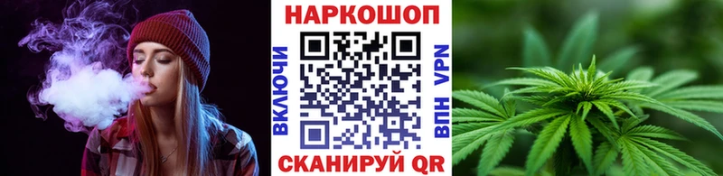 Наркошоп купить Гашиш  APVP  Меф  Конопля  Беломорск