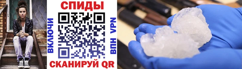 Амфетамин VHQ Купить закладки Беломорск