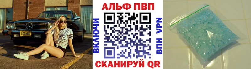 Купить закладки  Беломорск  Alfa_PVP СК 