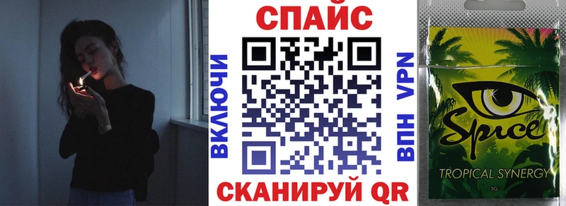 Купить  Беломорск  Бутират 99% 