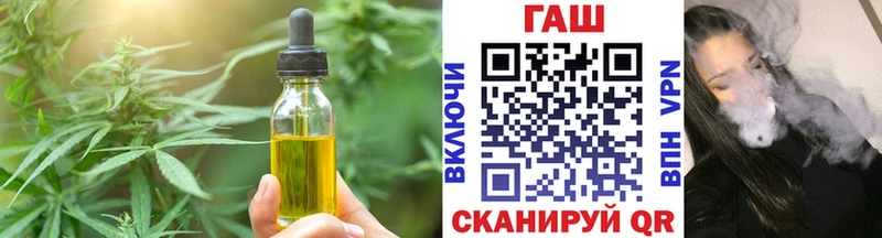 Купить Беломорск Еда ТГК конопля