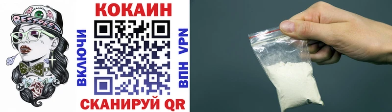 COCAIN Fish Scale  Купить где  Беломорск 
