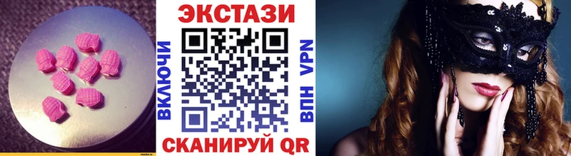 ЭКСТАЗИ Дубай Купить где Беломорск