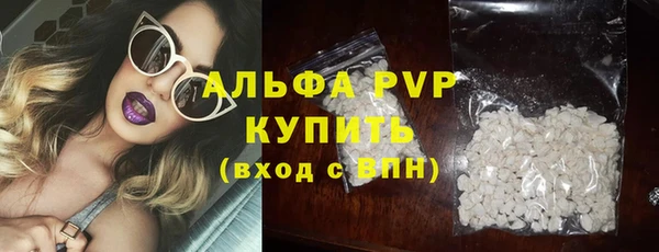 меф VHQ Володарск