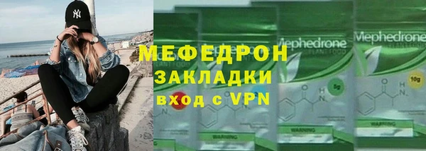 амф Волосово