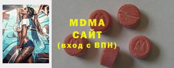 амф Волосово