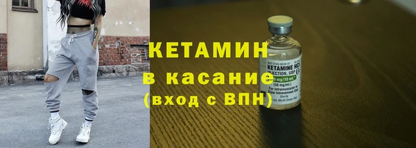 метамфетамин Покровск
