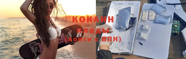меф VHQ Володарск