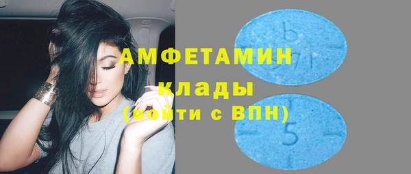 спиды Волоколамск