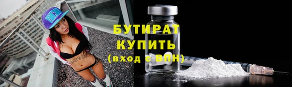 спиды Волоколамск