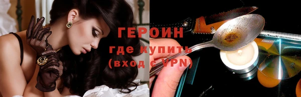 спиды Волоколамск