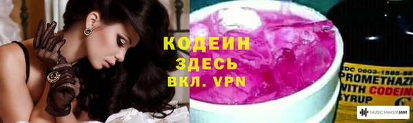 меф VHQ Володарск