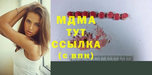 спиды Волоколамск