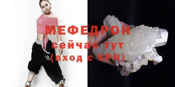 меф VHQ Володарск