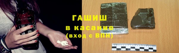 меф VHQ Володарск