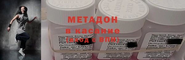 амф Волосово