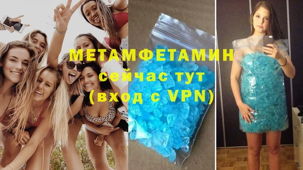 спиды Волоколамск