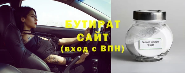 амф Волосово