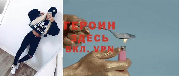 спиды Волоколамск