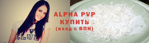 меф VHQ Володарск