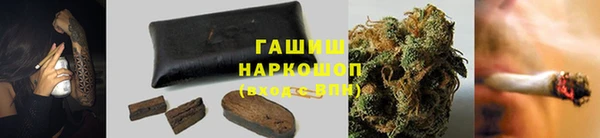 амф Волосово