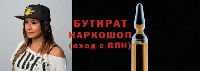спиды Волоколамск