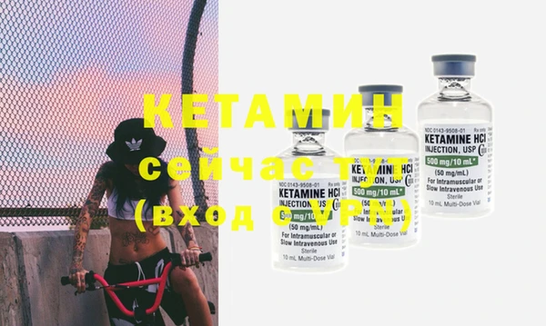 амф Волосово