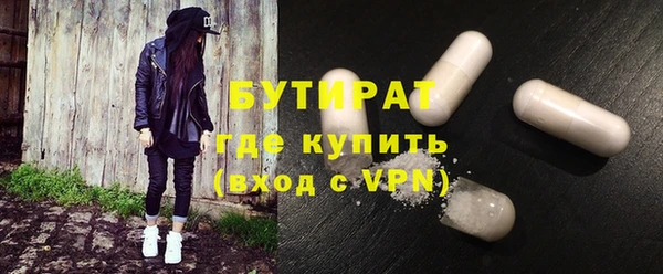 амф Волосово