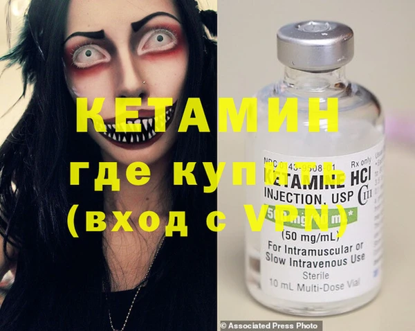 меф VHQ Володарск