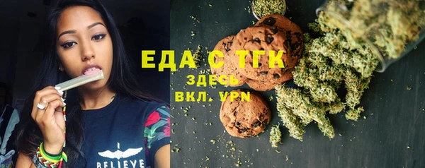 спиды Волоколамск