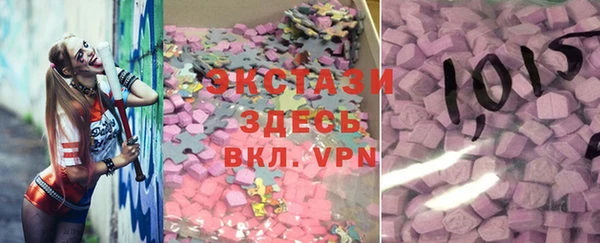 амф Волосово