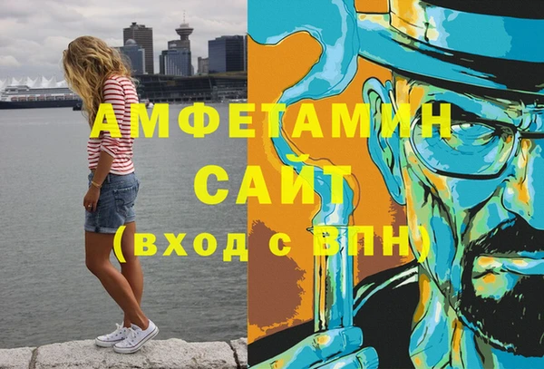 меф VHQ Володарск