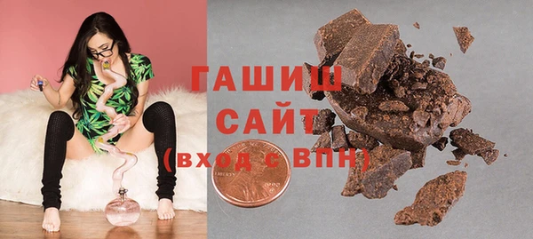 спиды Волоколамск