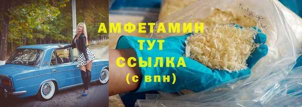 спиды Волоколамск