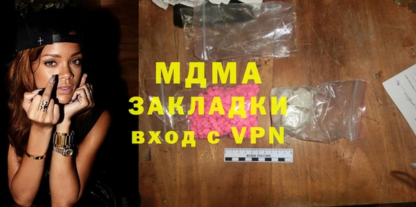 спиды Волоколамск