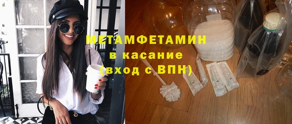 амф Волосово