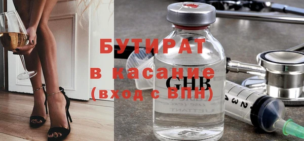 меф VHQ Володарск