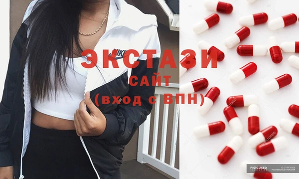 гашик Верхнеуральск