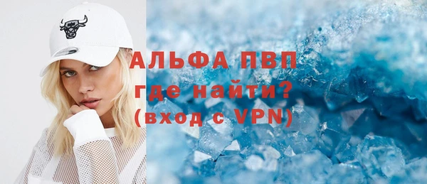 спиды Волоколамск
