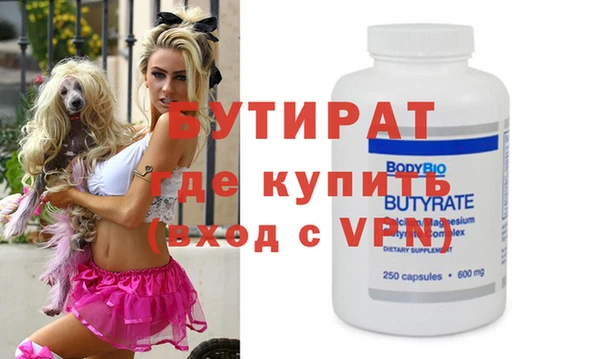 амф Волосово