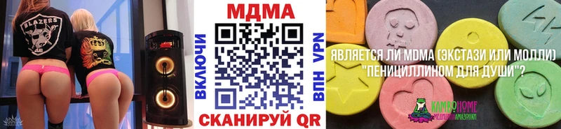 Купить где Беломорск МДМА молли