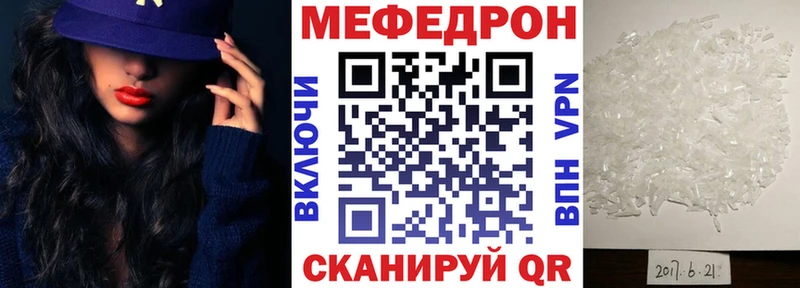 МЯУ-МЯУ VHQ  Купить где  Беломорск 