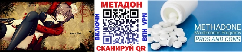 Метадон мёд  Купить где  Беломорск 