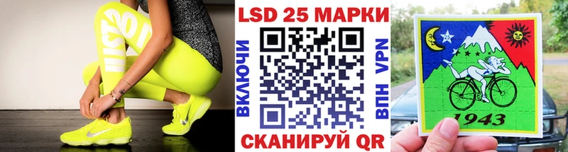 Марки N-bome 1500мкг  Купить закладки  Беломорск 