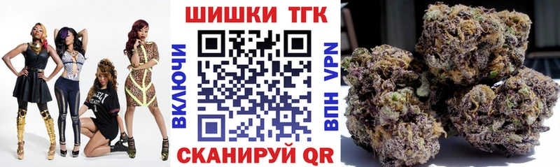 Купить где  Беломорск  Бошки марихуана OG Kush 